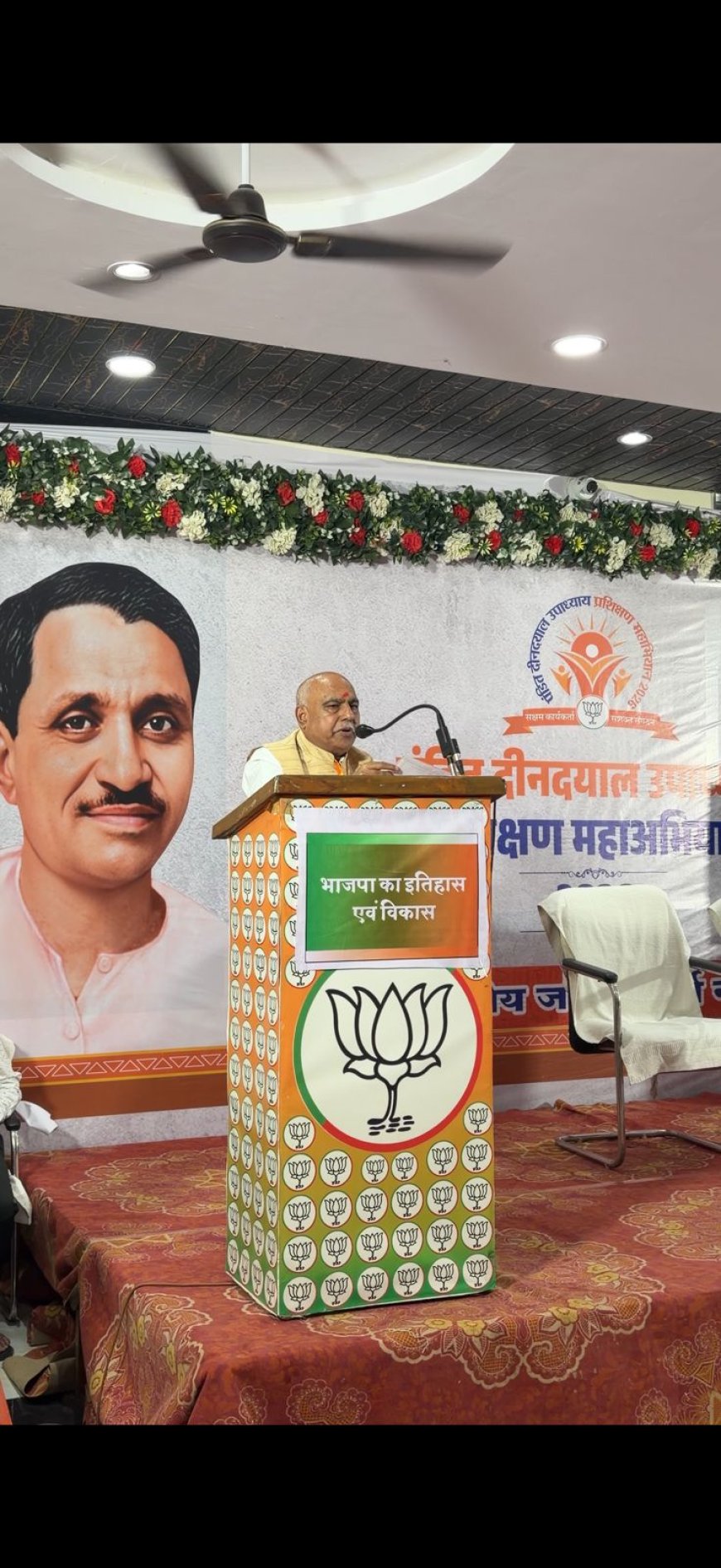 भाजपा प्रदेश अध्यक्ष हेमंत खंडेलवाल ने प्रशिक्षण वर्ग को किया संबोधित