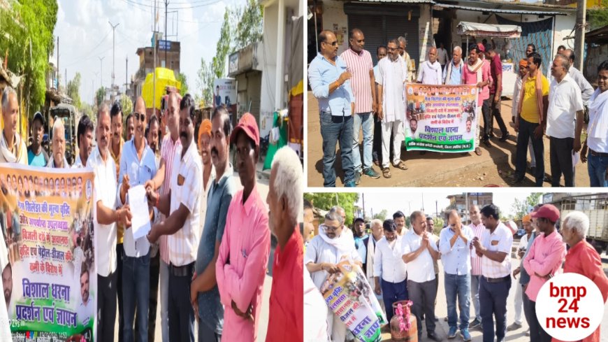 महंगाई के खिलाफ कांग्रेस का प्रदर्शन, राज्यपाल के नाम सौंपा ज्ञापन