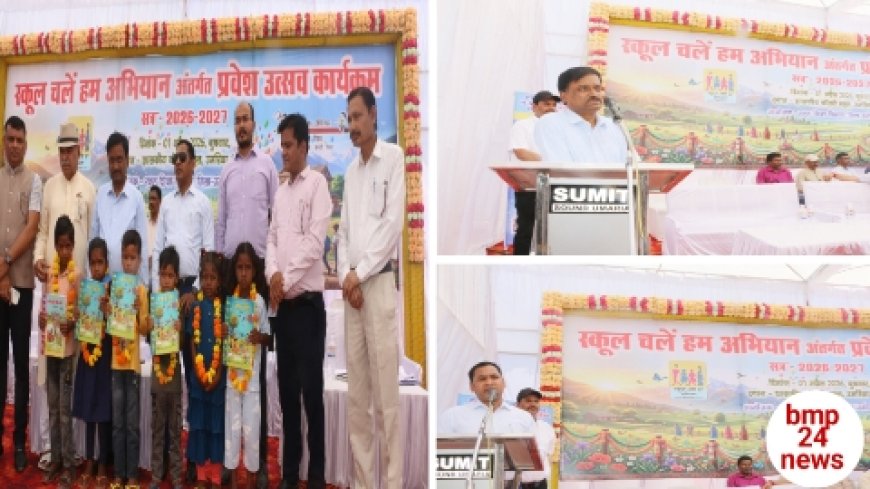 प्रवेशोत्सव के साथ ‘स्कूल चले हम’ अभियान का आगाज, 1097 स्कूलों में हुआ आयोजन