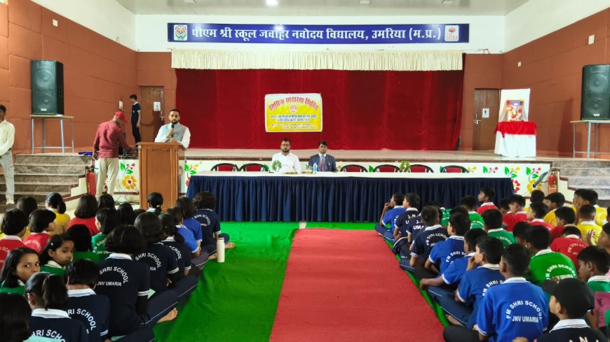 विशेष विधिक जागरूकता  शिविर सम्पन्न