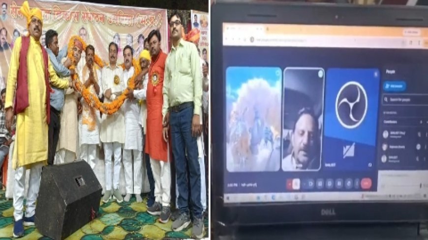 सेन जयंती पर वर्चुअल माध्यम से उपमुख्यमंत्री राजेंद्र शुक्ला ने किया सेन समाज विकास संगठन से बातचीत, दी जयंती की बधाई