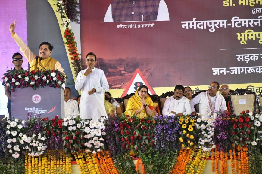 सीएम मोहन यादव का हुआ भव्य स्वागत, रोड शो में उमड़ा जन सैलाब