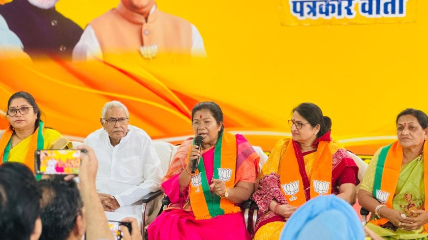 महिला सशक्तिकरण सिर्फ एक नारा नहीं - संपतिया उईके