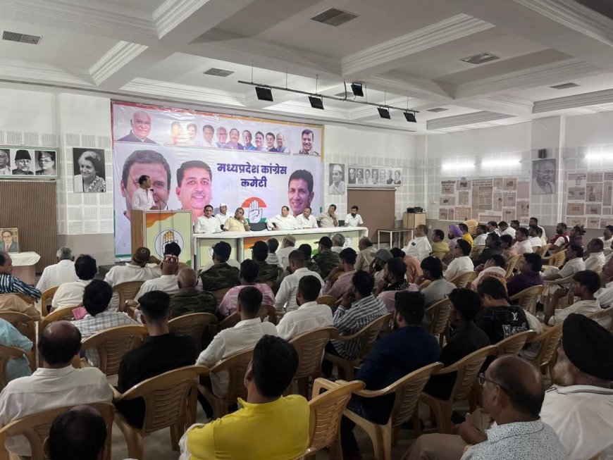 7 मई को चक्काजाम को लेकर जिला कांग्रेस कमेटी की बैठक संपन्न