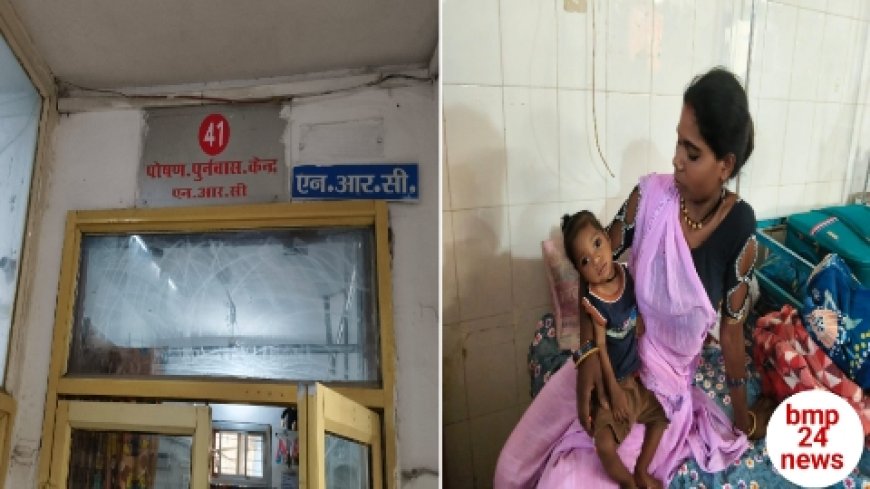 कुपोषण से जंग जीतने की ओर नन्हीं मोलिशा, एनआरसी में शुरू हुआ विशेष उपचार