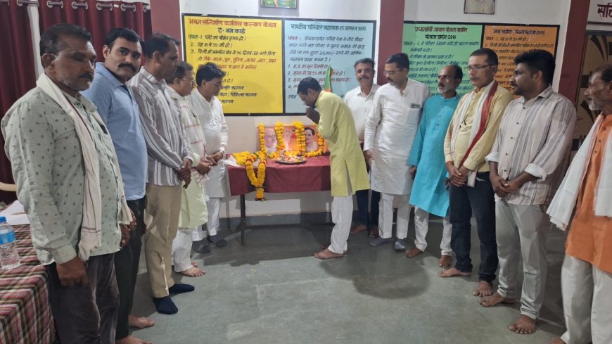 सक्रिय शक्ति केंद्र ही संगठन की मूल इकाई है - राजेश गौर