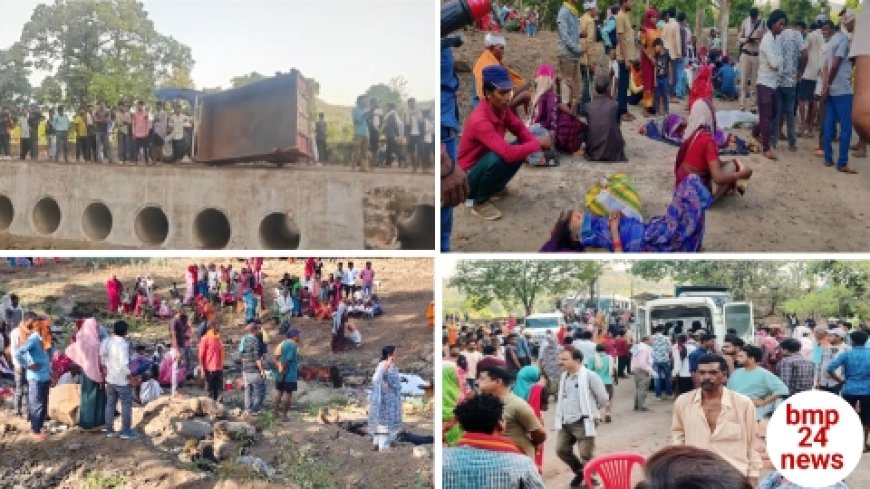 दर्दनाक सड़क हादसा :  4 की मौत 41 घायल 8 की हालत गंभीर