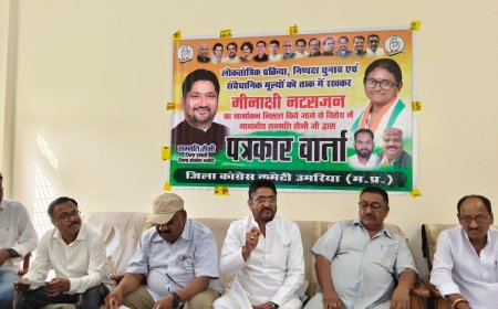 मीनाक्षी नटराजन का नामांकन निरस्त होने पर प्रेस कॉन्फ्रेंस में कांग्रेस का बड़ा हमला