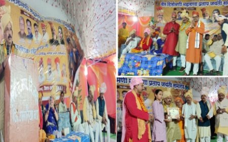 स्वाभिमान के साथ मनाया गया वीर शिरोमणि महाराणा प्रताप जयंती समारोह, उमड़ा जनसैलाब