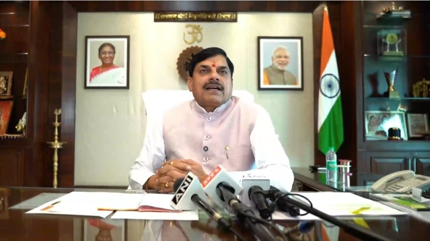 समान नागरिक संहिता पर मुख्यमंत्री डॉ. मोहन यादव का बड़ा बयान