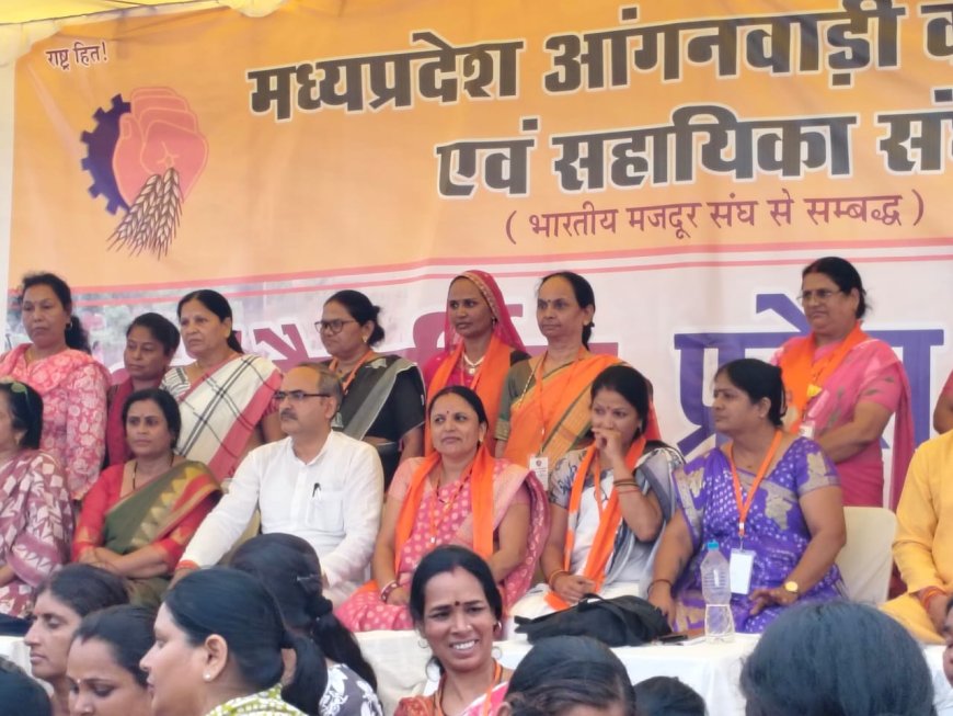 सुनीता त्रिपाठी बनीं प्रदेश महामंत्री,संघ में हर्ष की लहर