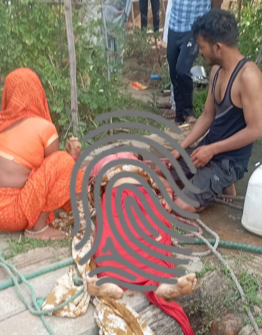 घर से सटे कुएं में मिली नवविवाहिता की लाश