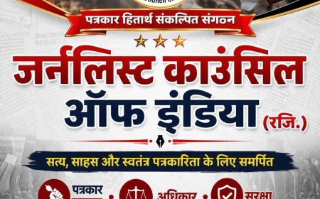 जर्नलिस्ट काउंसिल ऑफ इंडिया की महत्वपूर्ण वर्चुअल बैठक संपन्न