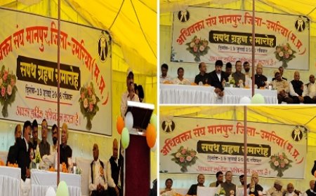 अधिवक्ता संघ मानपुर का शपथ ग्रहण समारोह सम्पन्न