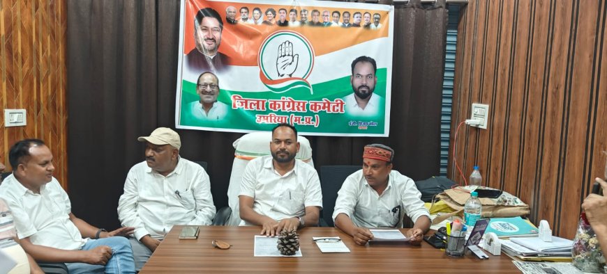 नीट घोटाला, राम मंदिर दान राशि, भूमि अनियमितता और खाद-बीज संकट पर कांग्रेस का तीखा सवाल