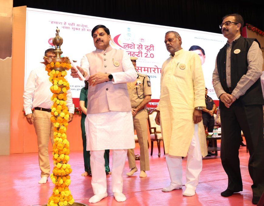 15 से 30 जुलाई तक उमरिया सहित पूरे प्रदेश में चलेगा 'नशे से दूरी है ज़रूरी 2.0' अभियान