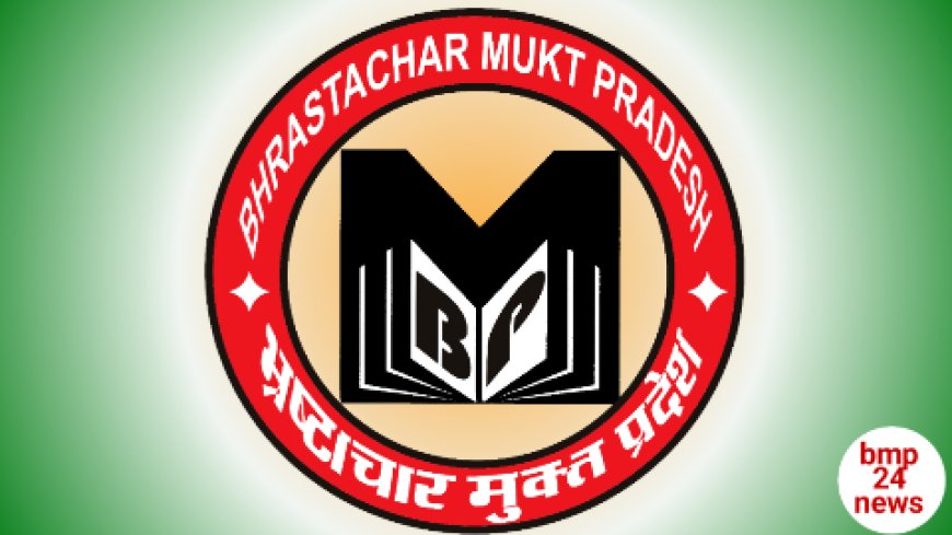 कलेक्टर ने दो अधिकारियों को किया शो काज नोटिस जारी