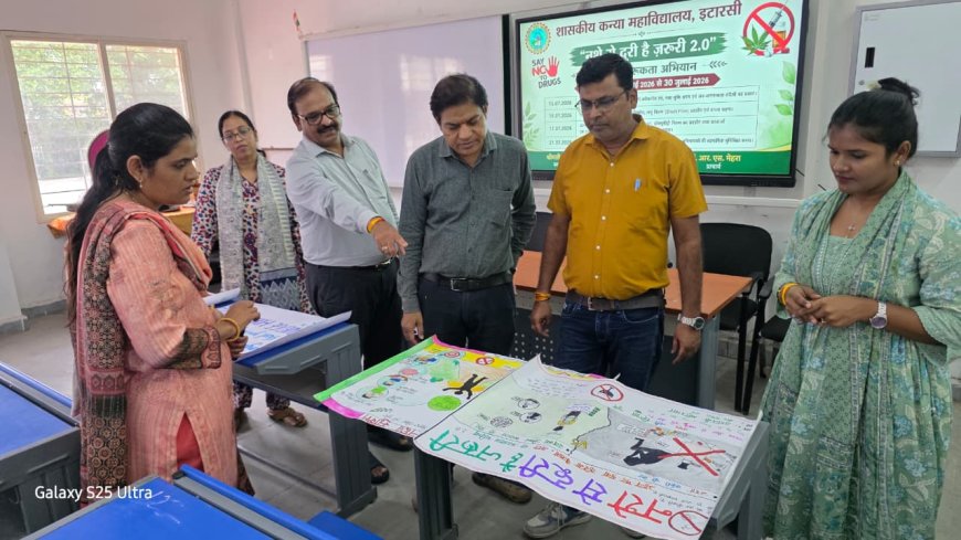 नशे से दूरी है जरूरी 2.0, शासकीय कन्या महाविद्यालय में छात्राओं ने रचनात्मक तरीके से दिया नशा मुक्ति का संदेश