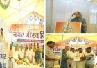गौरव दिवस पर 890 लाख के विकास कार्यो की सौगात
