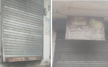 सराफा दुकान में बीती रात चोरों ने किया हाथ साफ