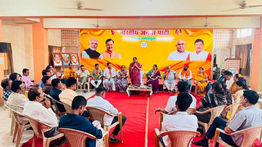 भाजपा नगर मंडल की बैठक संपन्न समरसता अभियान पर हुआ मंथन