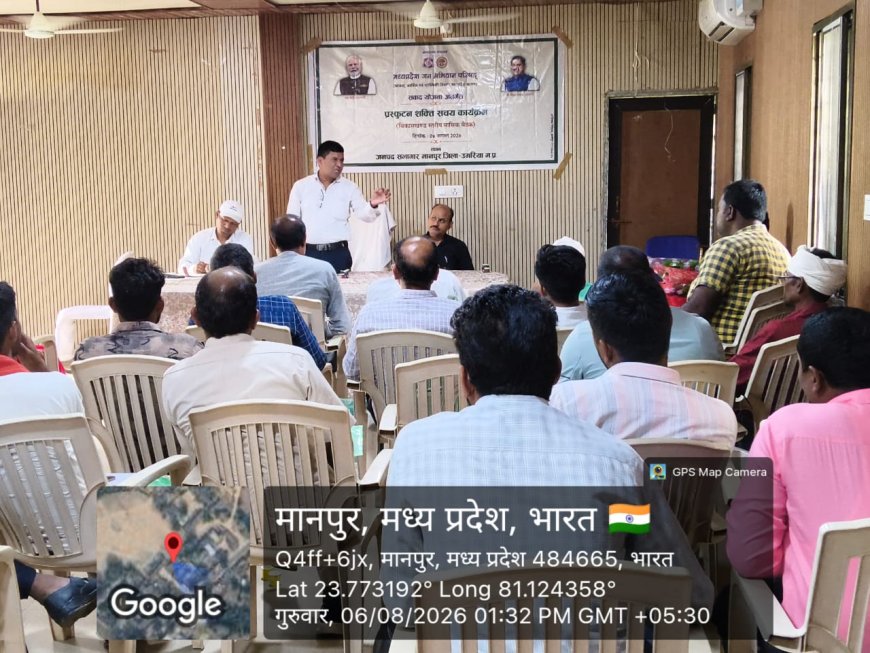 विकासखंड स्तरीय मासिक बैठक एवं प्रशिक्षण संपन्न, सामाजिक अभियानों को गति देने पर जोर