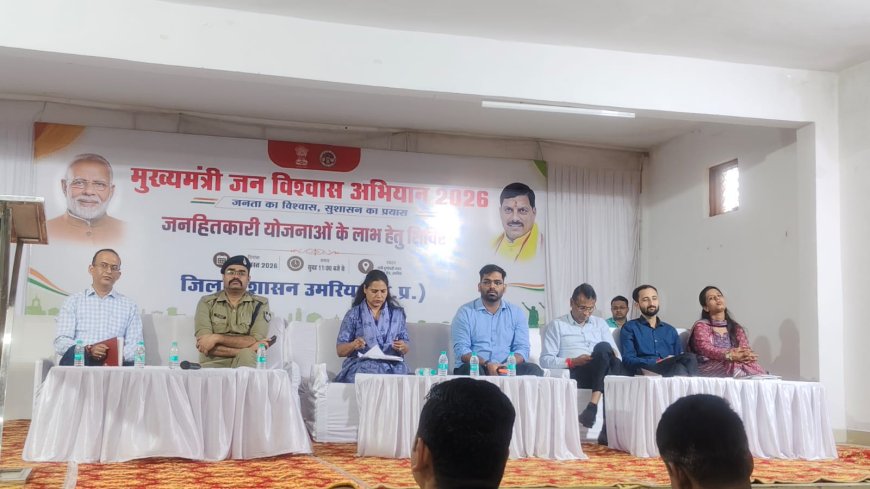 पट्टा देने के नाम पर हितग्राहियों को दिनभर बैठाया, शाम को किया बैरंग वापस