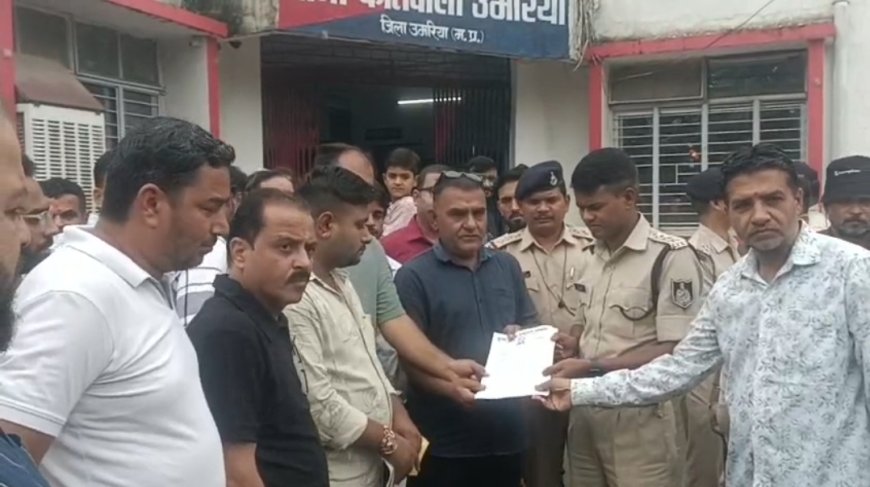 सोशल मीडिया पर शासकीय कर्मचारी द्वारा की गई अनर्गल टिप्पणी को लेकर सिन्ध समाज ने सौंपा ज्ञापन