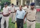 रिटायरमेंट की दहलीज पर खड़े ‘गुरुजी’ छेड़छाड़ के आरोप में आज पहुंचे जेल