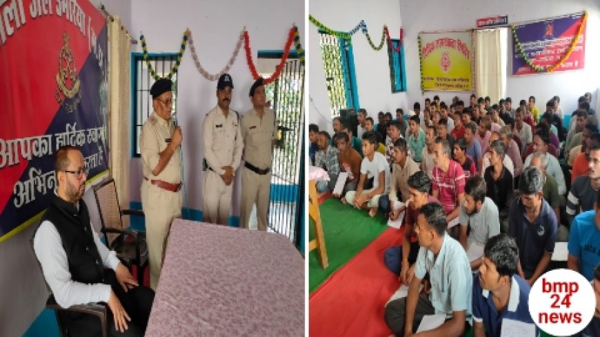 द्वितीय अपर सत्र न्यायाधीश की गरिमामयी उपस्थिति में जिला जेल में विधिक साक्षरता शिविर का आयोजन एवं जेल निरीक्षण सम्पन्न