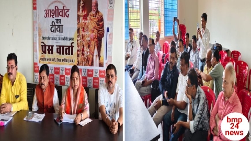 17 सितंबर से 17 अक्टूबर तक चलेगा ‘सेवा संकल्प अभियान