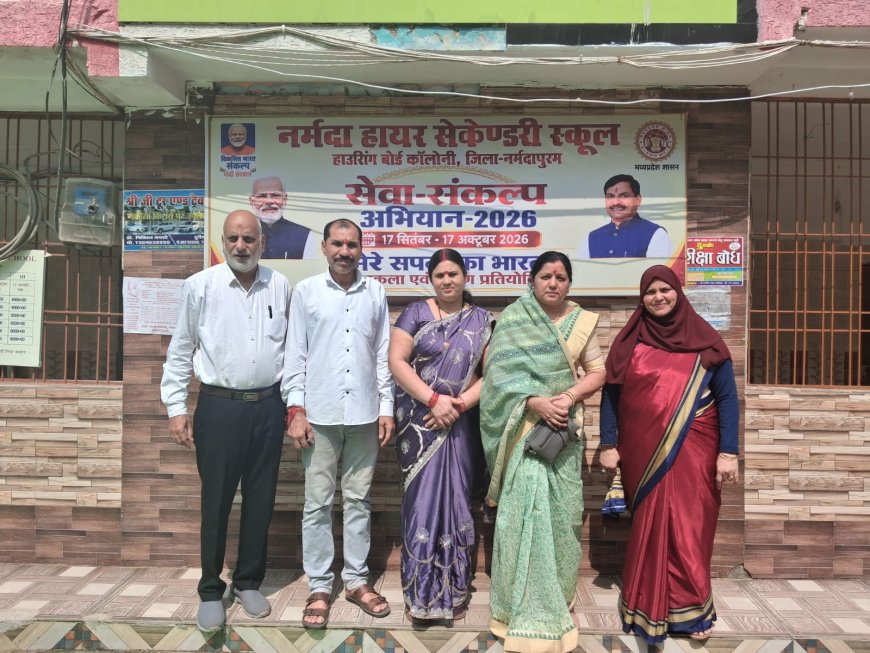 सेवा संकल्प अभियान के तहत चित्रकला प्रतियोगिता आयोजित