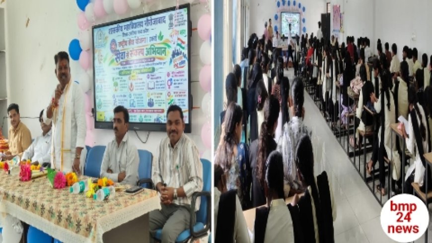 'सेवा संकल्प' अभियान मेरे सपनों का भारत कार्यक्रम हुए आयोजित