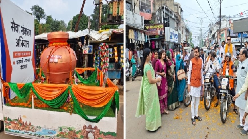'जन संकल्प सेवा’ बाइक यात्रा का आत्मीय स्वागत