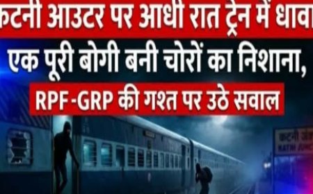 प्रयागराज से तमिलनाडु जा रही ट्रेन में चोरी की वारदात से हड़कंप, आखिर ड्यूटी पर तैनात जवान कहां थे? यात्रियों की सुरक्षा पर बड़ा सवाल