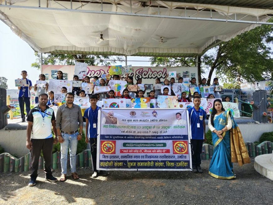 मद्य निषेध सप्ताह में सिल्वर डील स्कूल के विद्यार्थियों ने दिया नशामुक्ति का प्रभावी संदेश