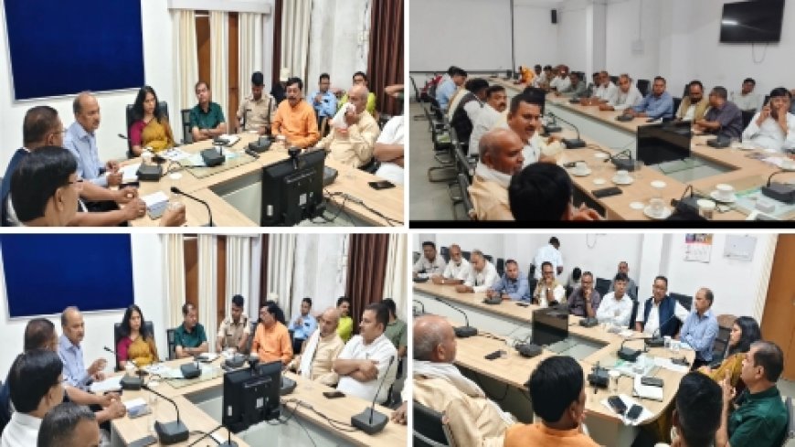 जिला स्तरीय शांति समिति की बैठक संपन्न