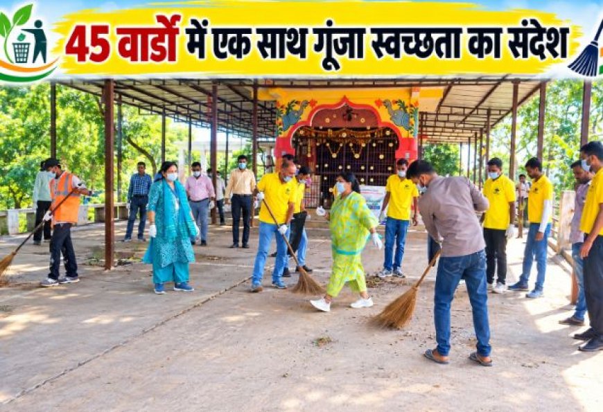 सार्वजनिक मार्गों को कराया व्यवस्थित, आवागमन सुगम बनाने पर जोर
