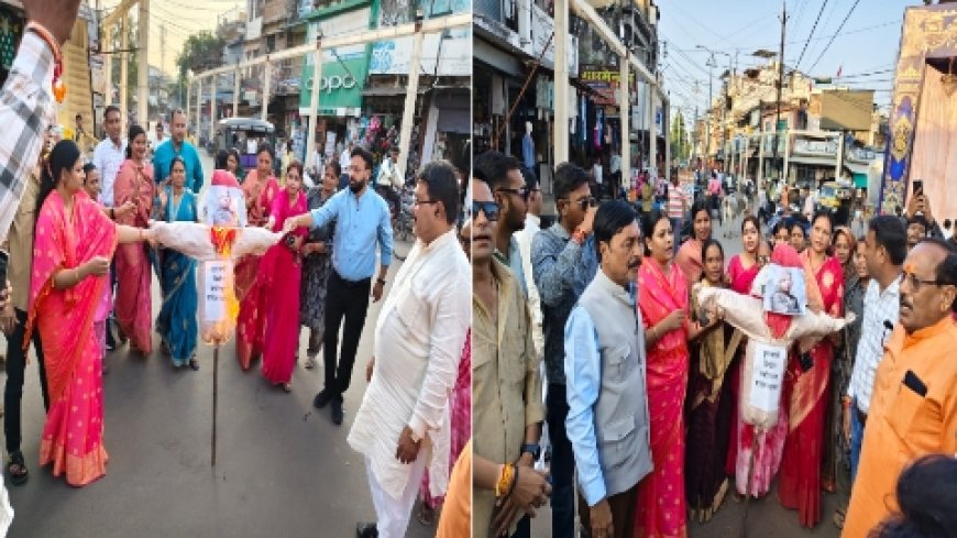 महिला सम्मान के मुद्दे पर भाजपा का कांग्रेस पर हमला,गांधी चौक पर फूंका सांसद का पुतला